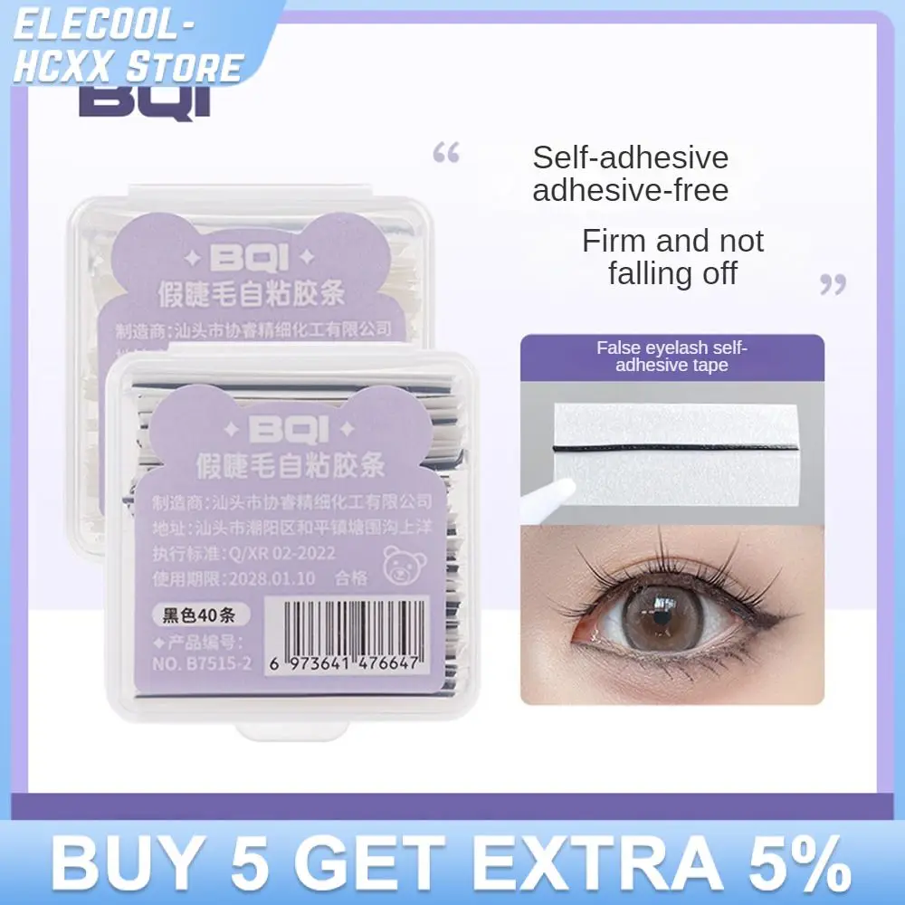 

10/40PCS False Eyelash Self-adhesive Glue-free Reusable Waterproof Sweat-proof 3 Seconds To Wear Transparent Jelly Glue Strip