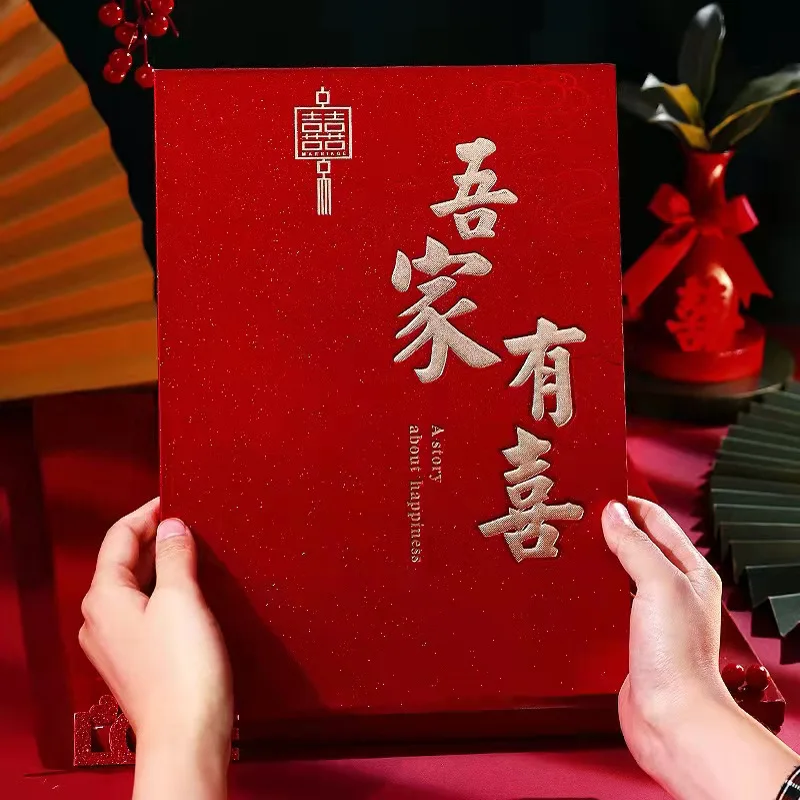 Chinese Wedding Gift Book Wedding Without Grid Attendance Book Guest List Of Presents Supplies Tally