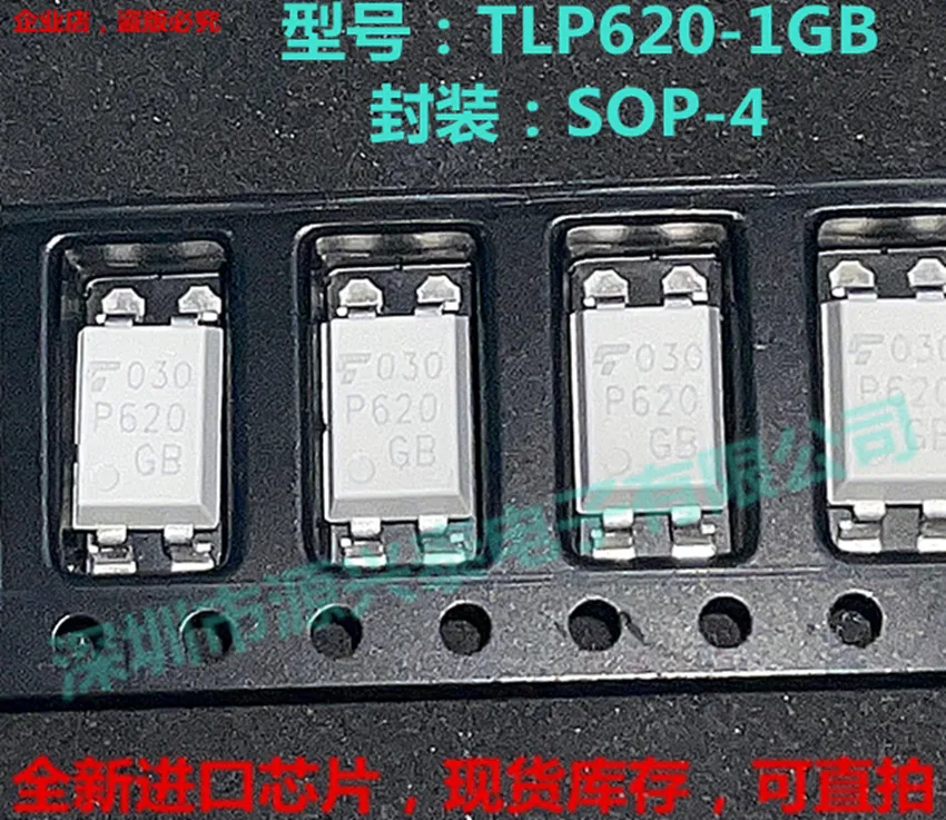 

(20 шт./лот) P620GB TLP620-1GB TLP620-1 SOP4/DIP4