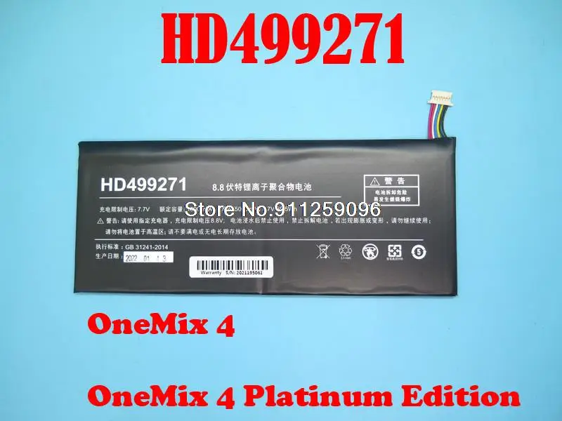

Battery For One-Netbook For One Netbook OneMix 4 One Mix 4 AEC499271 HD499271 7.7V 38.5WH 5000MAH New