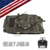 Henglong M4a3 Rc Tank Large Remote Control Sherman Multi Functional Battle Simulation Tank Toy Model New Year Gift For Child 5