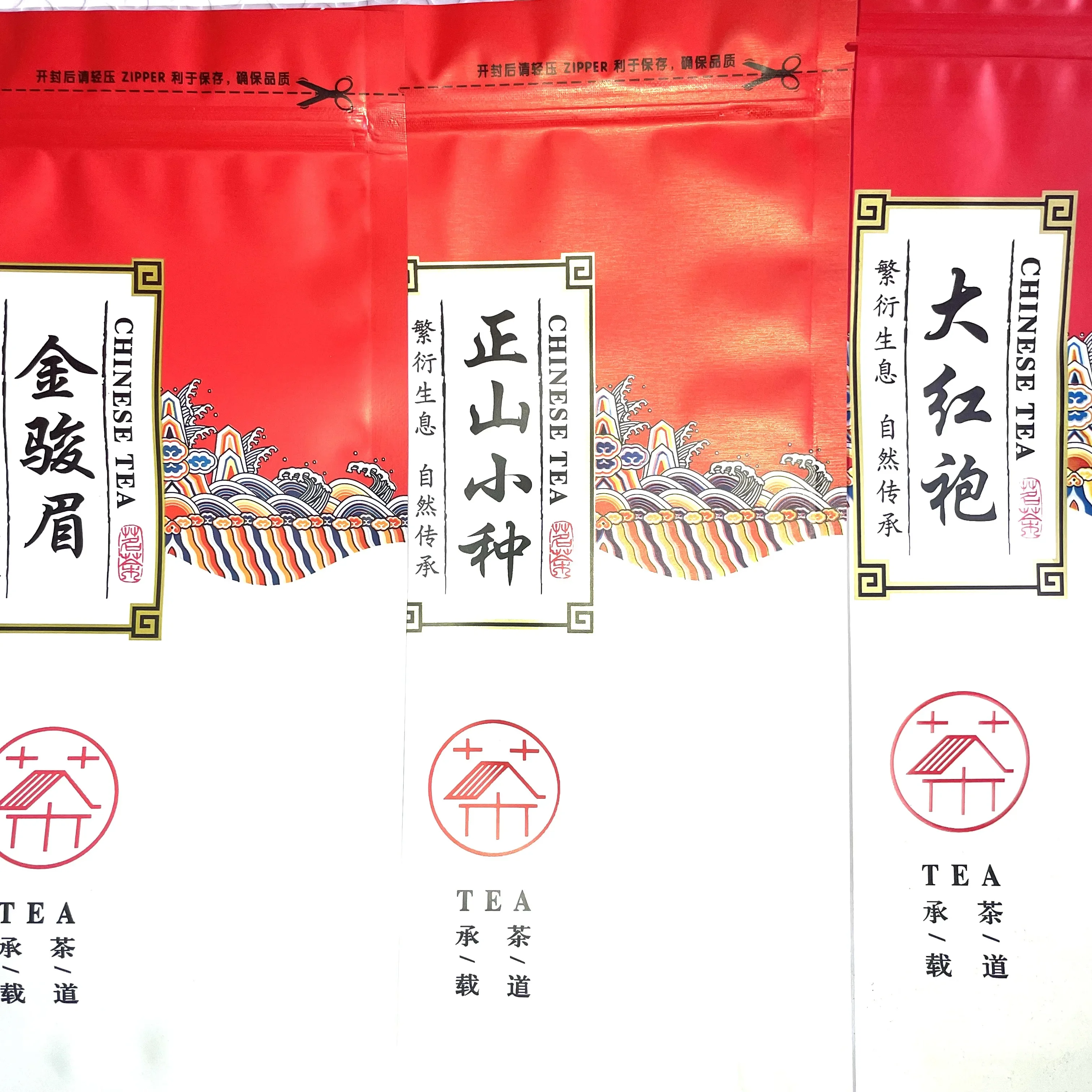 Chinese Lapsang Souchong Tea Pot Set Zipper Bags Wuyi ZhengShan XiaoZhong Black OolongTea Recyclable Sealing Packing 250g for Tea Bags