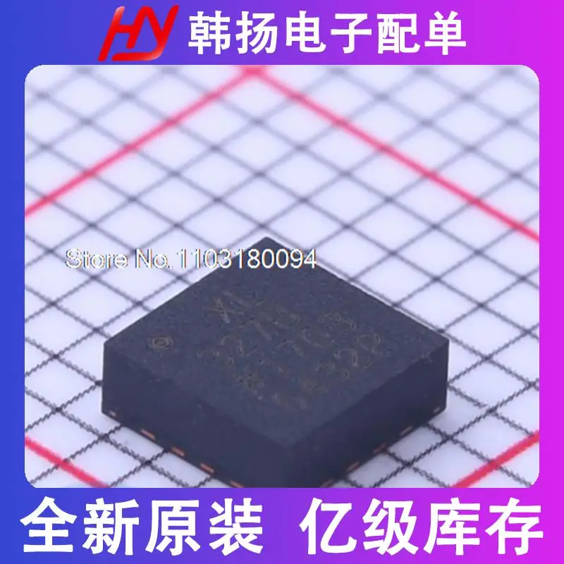 

ADXL327BCPZ XL327B LFCSP-16