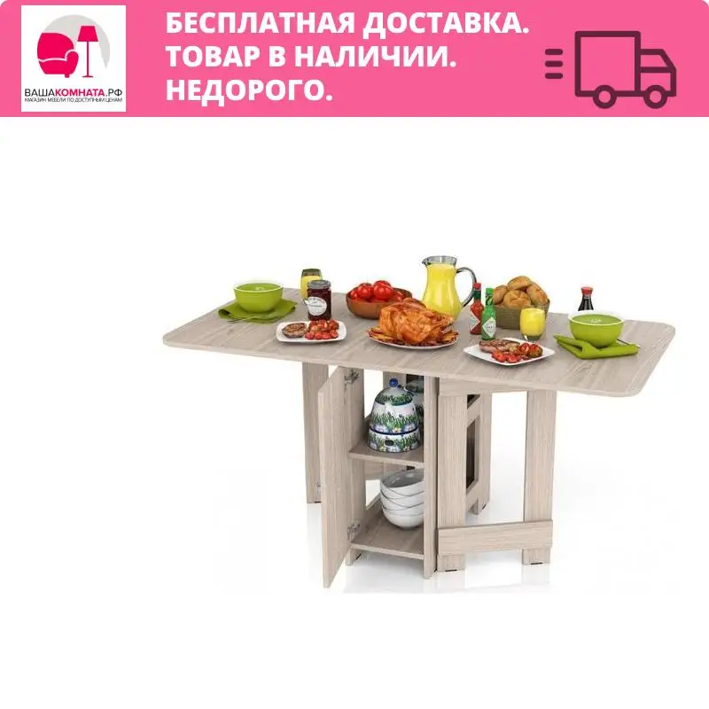 Book table SO-03 (Countertops Dinner Kitchen Cabinets Complete unit furniture set sliding corner hinged cheap educational Countertop connector board