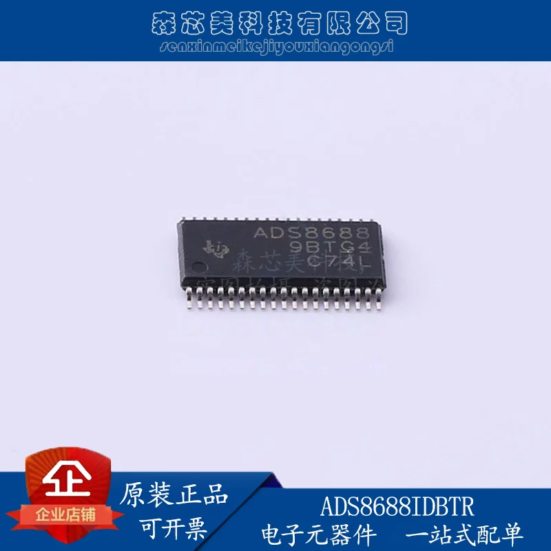 

2pcs original new ADS8688IDBTR TSSOP38 analog-to-digital converter ADS8688