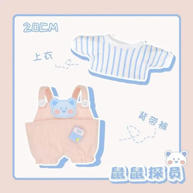 20cm Cotton Doll 20cm Baby Clothes No Attribute Set Doll 6