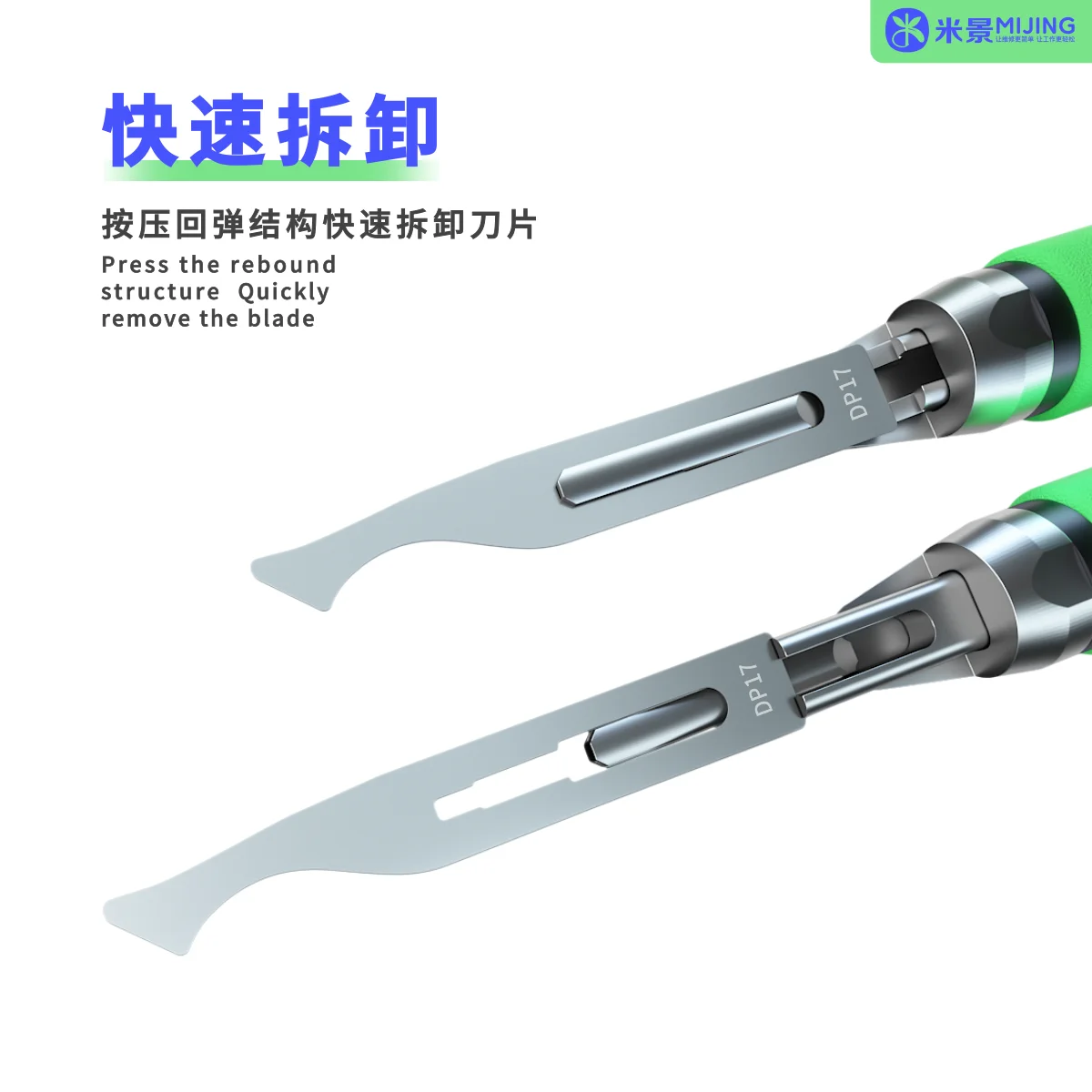 Mijing KC8 휴대폰 수리 블랙 CPU 접착제 제거 블레이드 칩 스크레이퍼, 지레 칼 마더보드 칩 삽 조각 도구