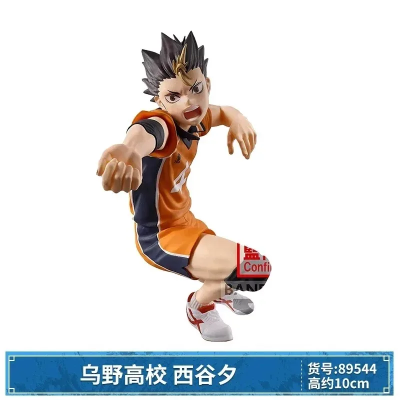 Sf5dc7e99f5384ae988036e10e8a1faf7m - Haikyuu Store