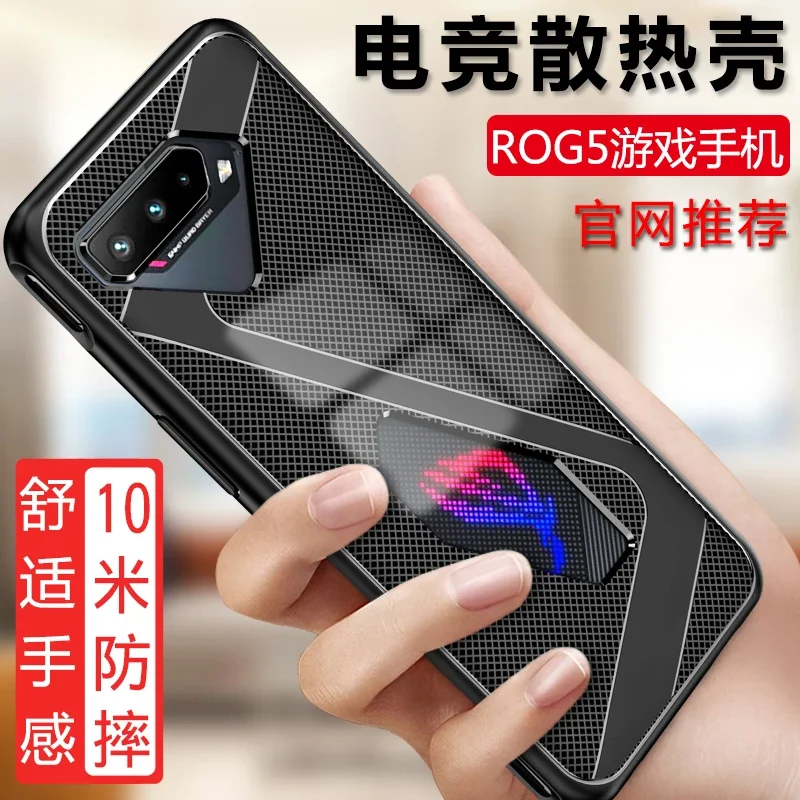 Ultra-Thin Silicone Matte Shockproof Protective Phone Case