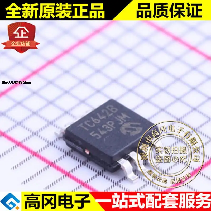 

5 шт., флэш-адаптер TC642B