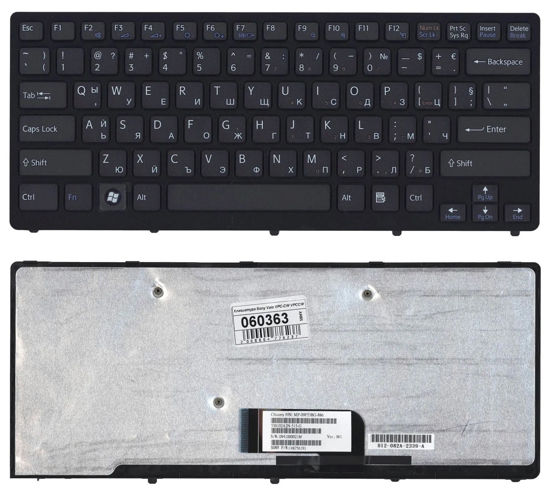 Keyboard For Sony Vaio Vpccw1s1r Black With Frame Replacement