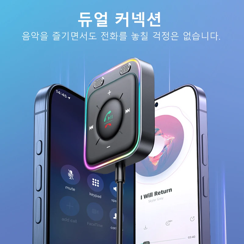 조이룸 블루투스 6.0 차량용 리시버 어댑터 (마이크 및 노이즈 캔슬링 기능 탑재), USB AUX 블루투스 리시버 카 키트