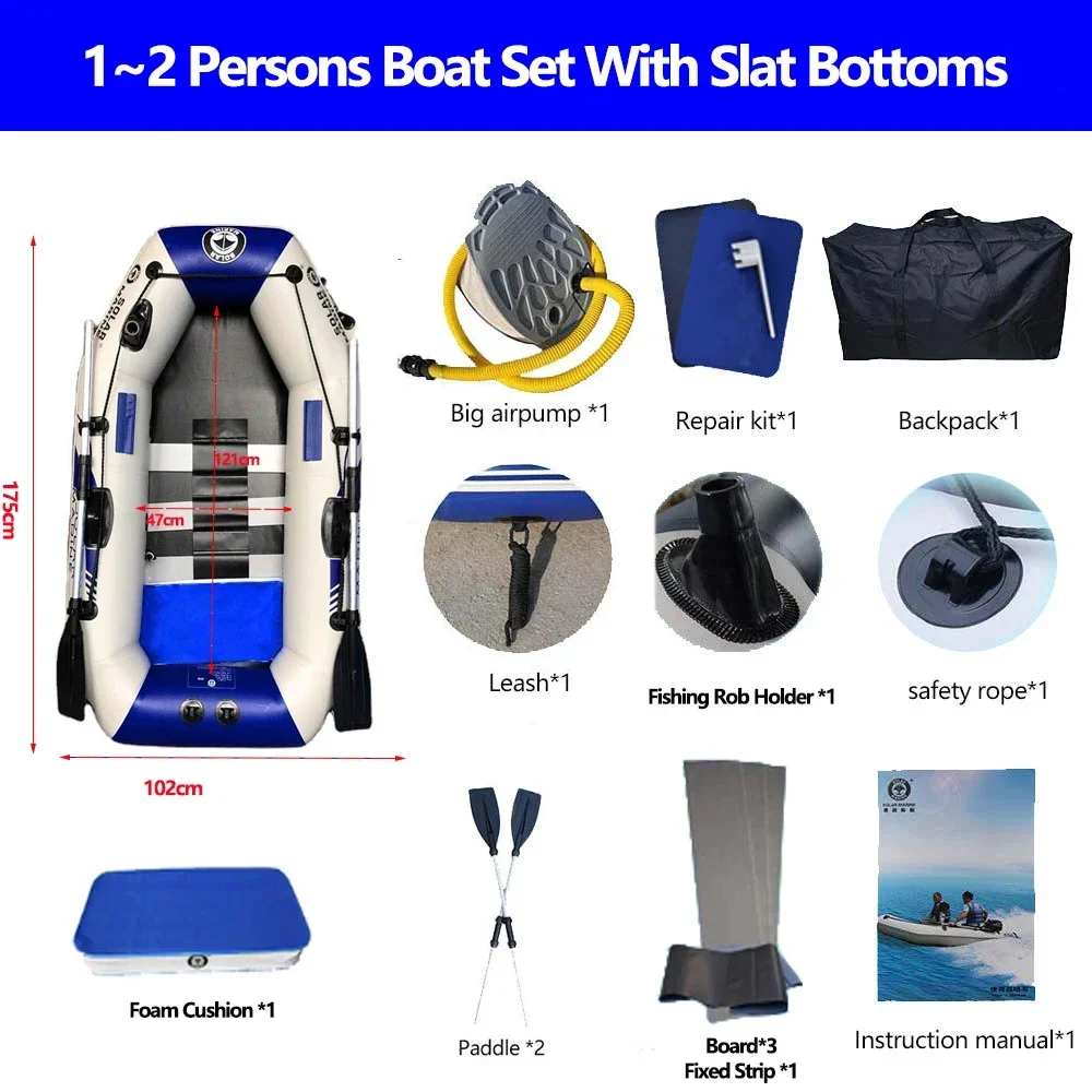 175cm Boat Set