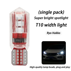 Ultra - Bright LED Car Exterior Running Lights - T10 Small Light Bulbs (White - 1pcs)