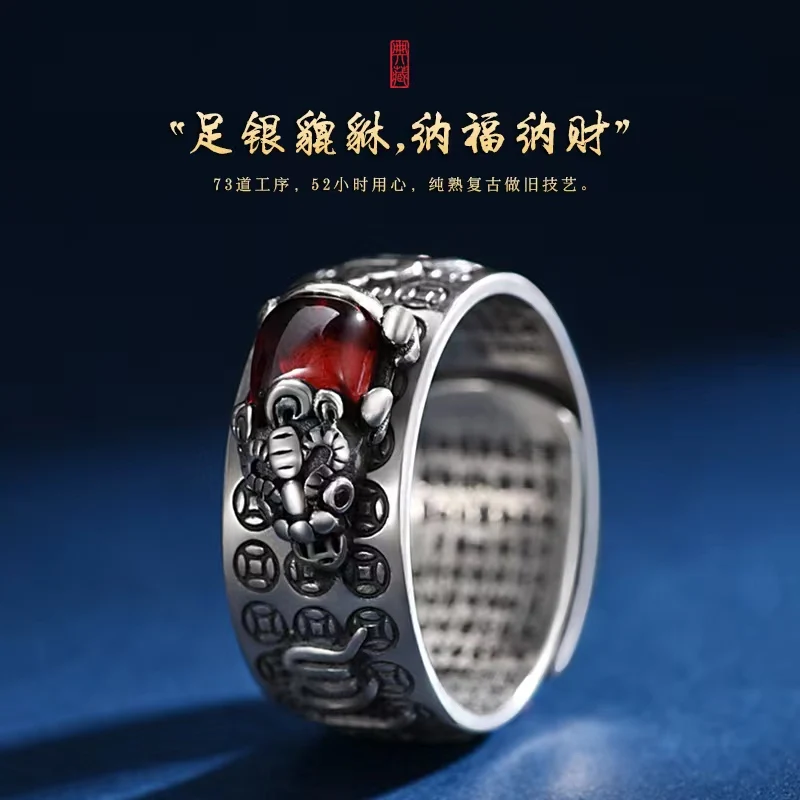 

S925 Sterling Silver Garnet Pixiu Ring, Male And Female, Thai Silver, Domineering, Retro Golden Toad Heart Meridian Ring Opening