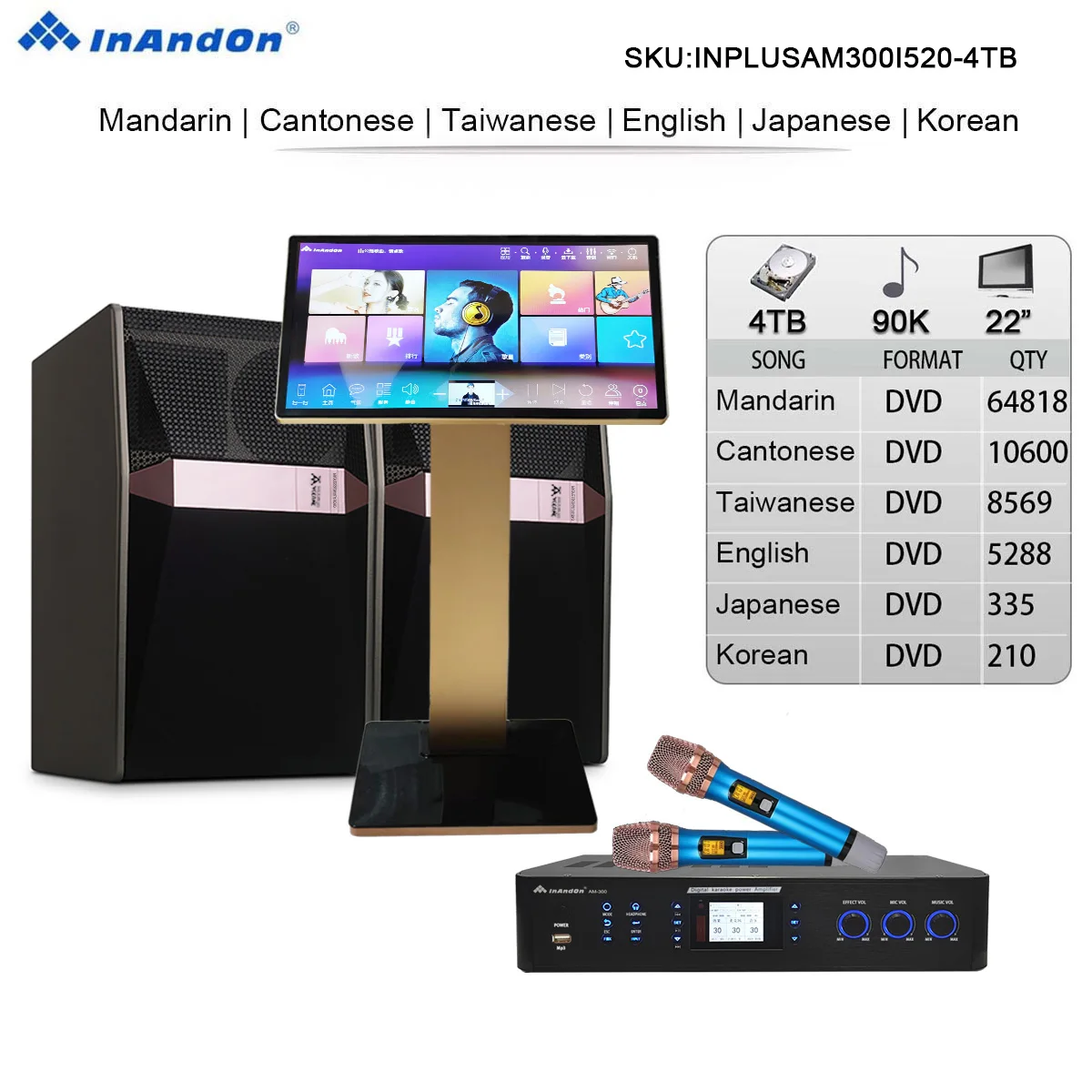 4TB 90K 22" INANDON Karaoke Player Intelligent Voice Keying Machine Online Movie Dual System