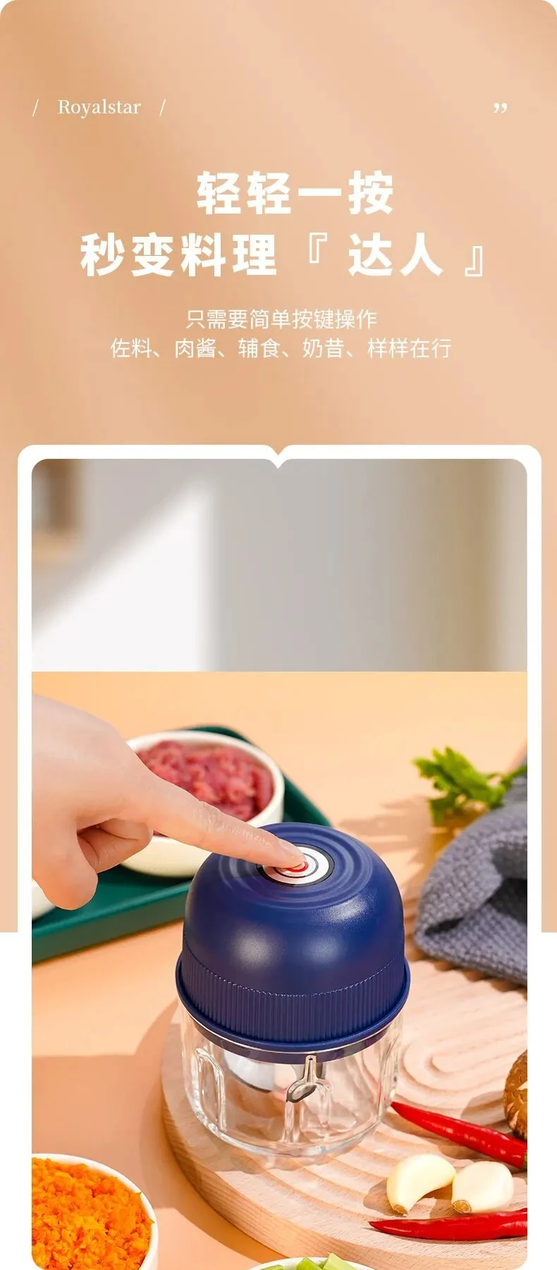 Description Picture 3 of itemUSB Electric Kitchen Food Chopper Mini Garlic Masher Portable Meat Grinder Kitchen Small Tool Vegetable Chopper Blender