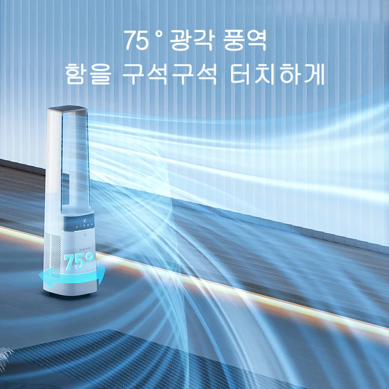 مروحة برجية خالية من الشفرة، مروحة تبريد منزلية بد...