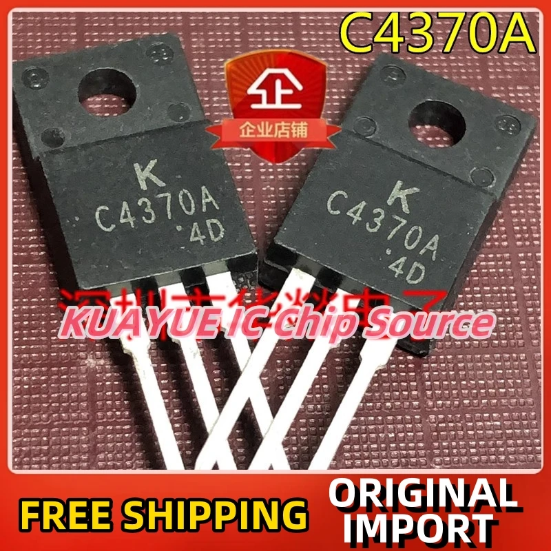 

10PCS-30PCS C4370A KTC4370A TO-220F 160V 1.5A Fast Shipping Quality Guarantee