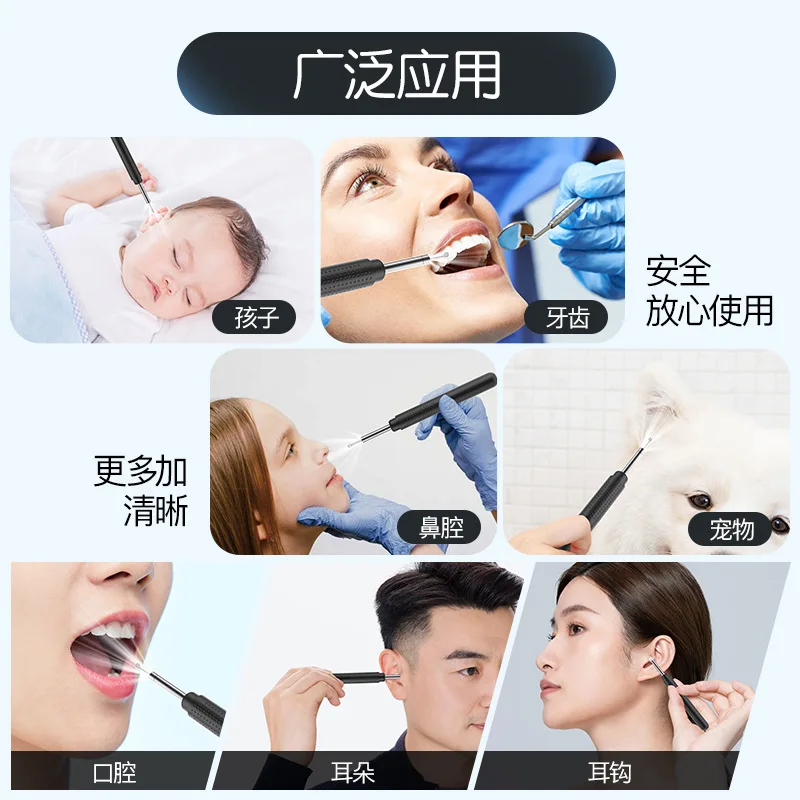 지능형 야광 무선 비주얼 이어스쿠프, 가정용 이어픽 스틱, 와이파이 이어스쿠프