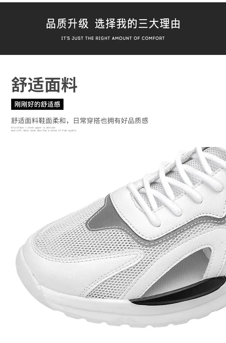 Trendy Casual Men Sneakers Sandals - Uniqwear