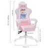 Cute Cartoon Gaming Chair Computer Office Chair Home Reclining Lift Comfortable Student Dormitory Swivel Chair Nylon Feet 6