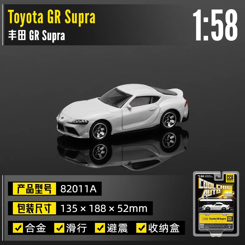 Toyota GR Supra