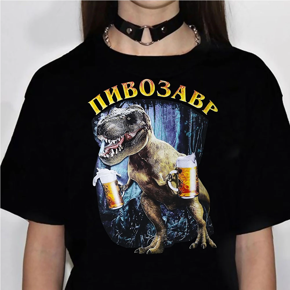 

Динозавр