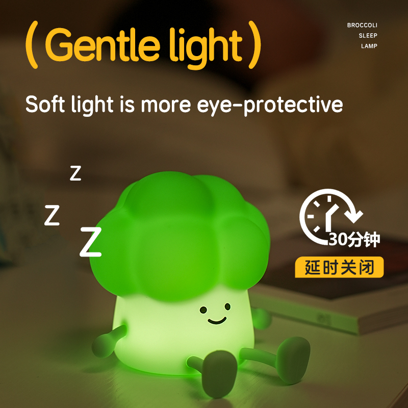 Cute Broccoli Night Light Kids LED Squishy Novelty Lamp USB Charging  Dimmable Nursery Lamp Children's Gift for Home Table Decor