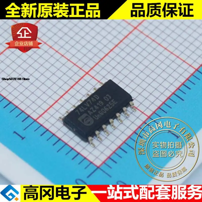 

5 шт. 74LV74D 74LV74 SOP14