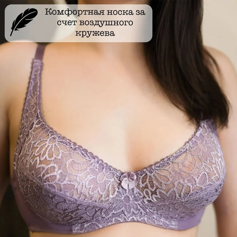 Women plus size bra sexy lace lingerie wire brassiere unlined