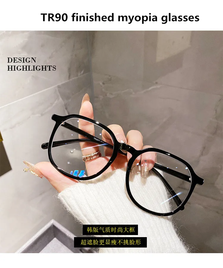 Lunettes de la Myopie Femmes Couleur Noire (Photochromiques) main image 1