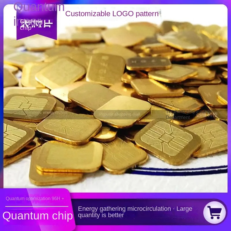 10 Subwear Underwear Insole Pure Copper Laser Quantum Chip Energy Gathering Microcirculation Energy Quantum Quantum Chip