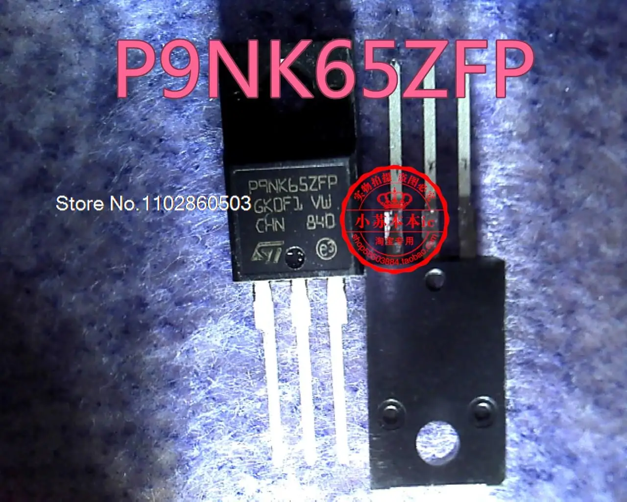 

10 шт./лот P9NK65ZFP: P9NK65ZFP9N65 MOS TO-220