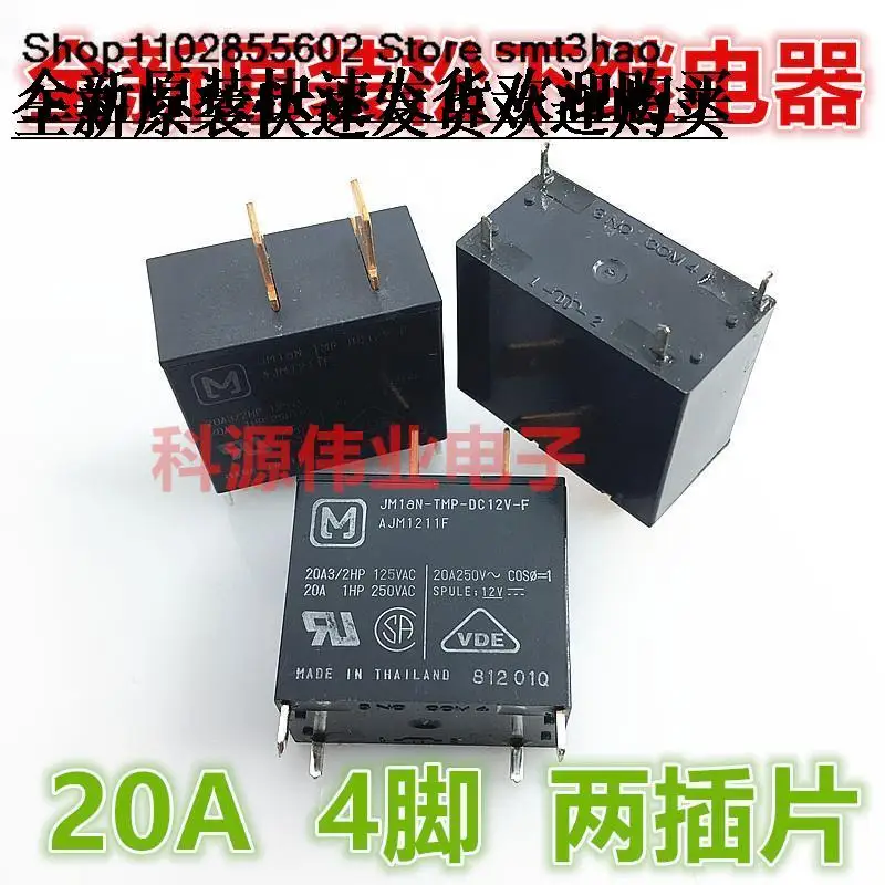 

JM1AN-TMP-DC12V-F AJM1211F 4PIN 20A