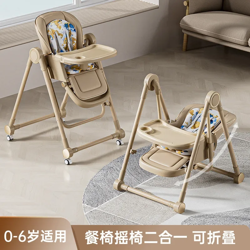 Baby High Chair Foldable Toddler Kids Dining Table 2-in-1 Multifunctional Rocking Chair