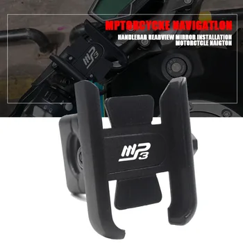 피아지오 MP3 250 300 500 HPE 스포츠 스쿠터 오토바이 핸들 바, 휴대폰 홀더, GPS 스탠드 브래킷