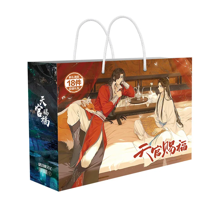 Anime Heaven Official's Blessing Toy Gift Box Tian Guan Ci Fu Postcard Water Cup Bookmark Poster Stickers Lucky Bag