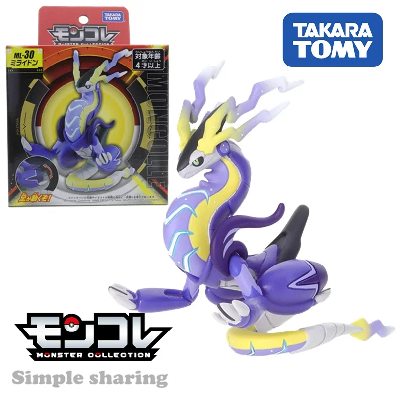 Figurine Pokémon Milobellus (Tomy) - Occasion, En PVC, Thème Dessin Animé - Parfaite Pour Les Collectionneurs