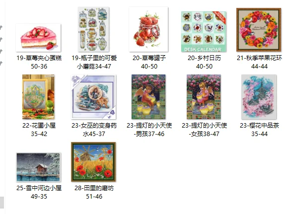 

Cross Stitch Kit for Home Decorations, Home Craft, Cross Stitch Painting, 51-46