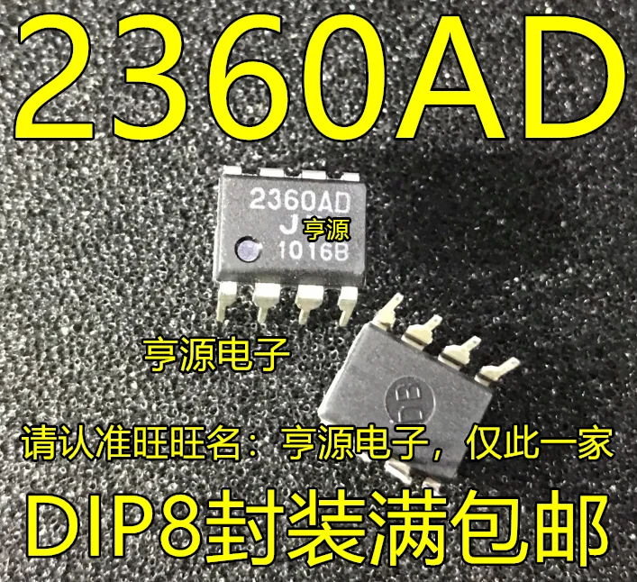 

5pcs original new NJM2360AD 2360AD DC Converter JRC2360AD DIP8