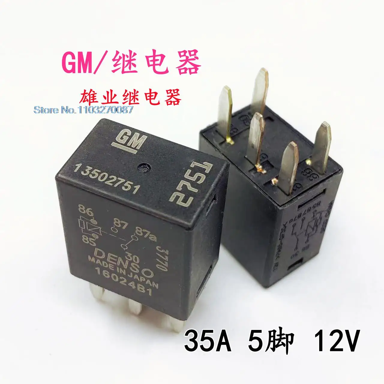 

13502751 GMSLS SRX CTS