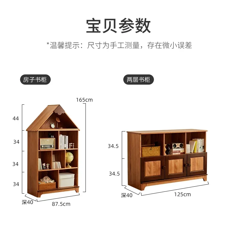 Modern floor standing Chinese bookshelf home storage cabinet with cabinet door