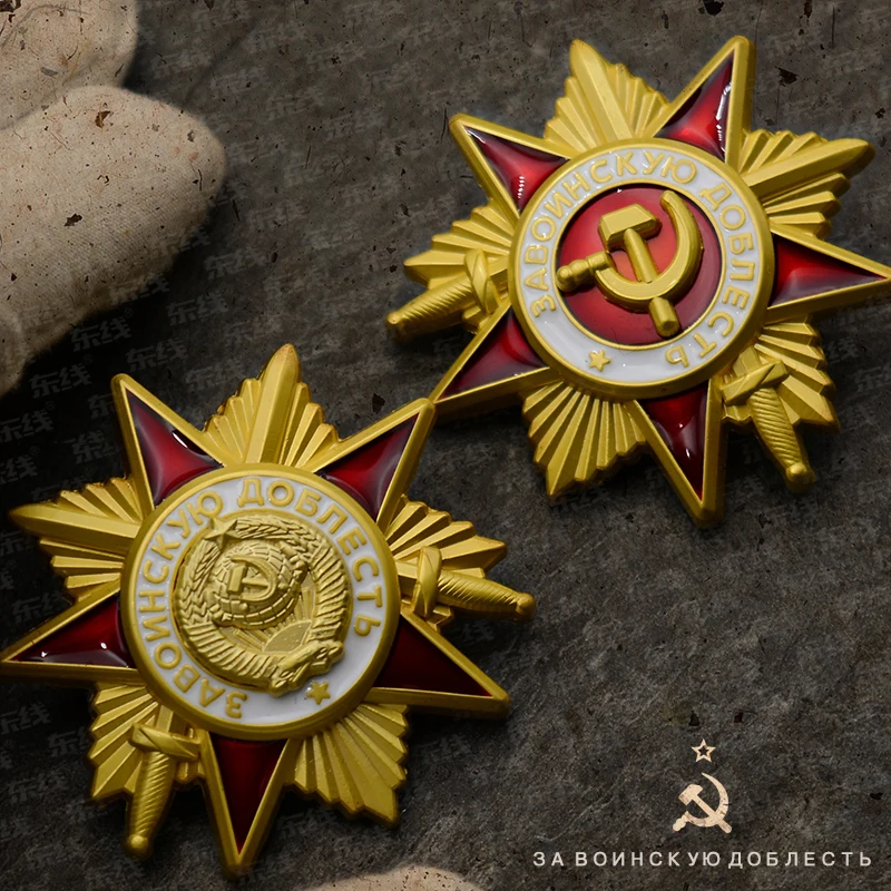 Emblema Nazionale Sovietica Red Star Patriotic War Defend Badge Coraggio Medaglia Insignia Pin