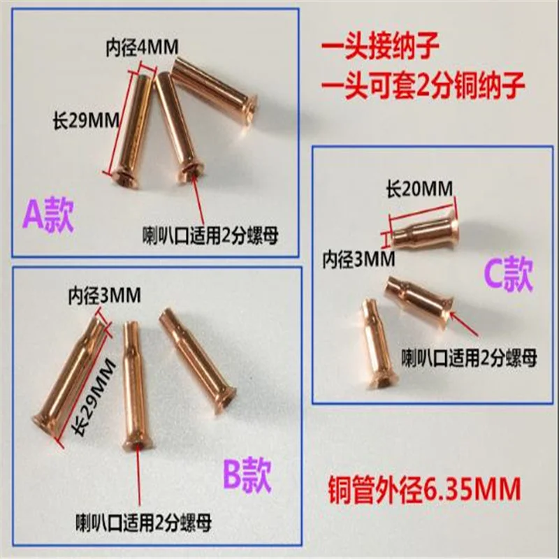 Refrigeration Repair Accessories Air conditioning/Refrigerator Capillary Copper Tube Connector Flared Mouth Fit For