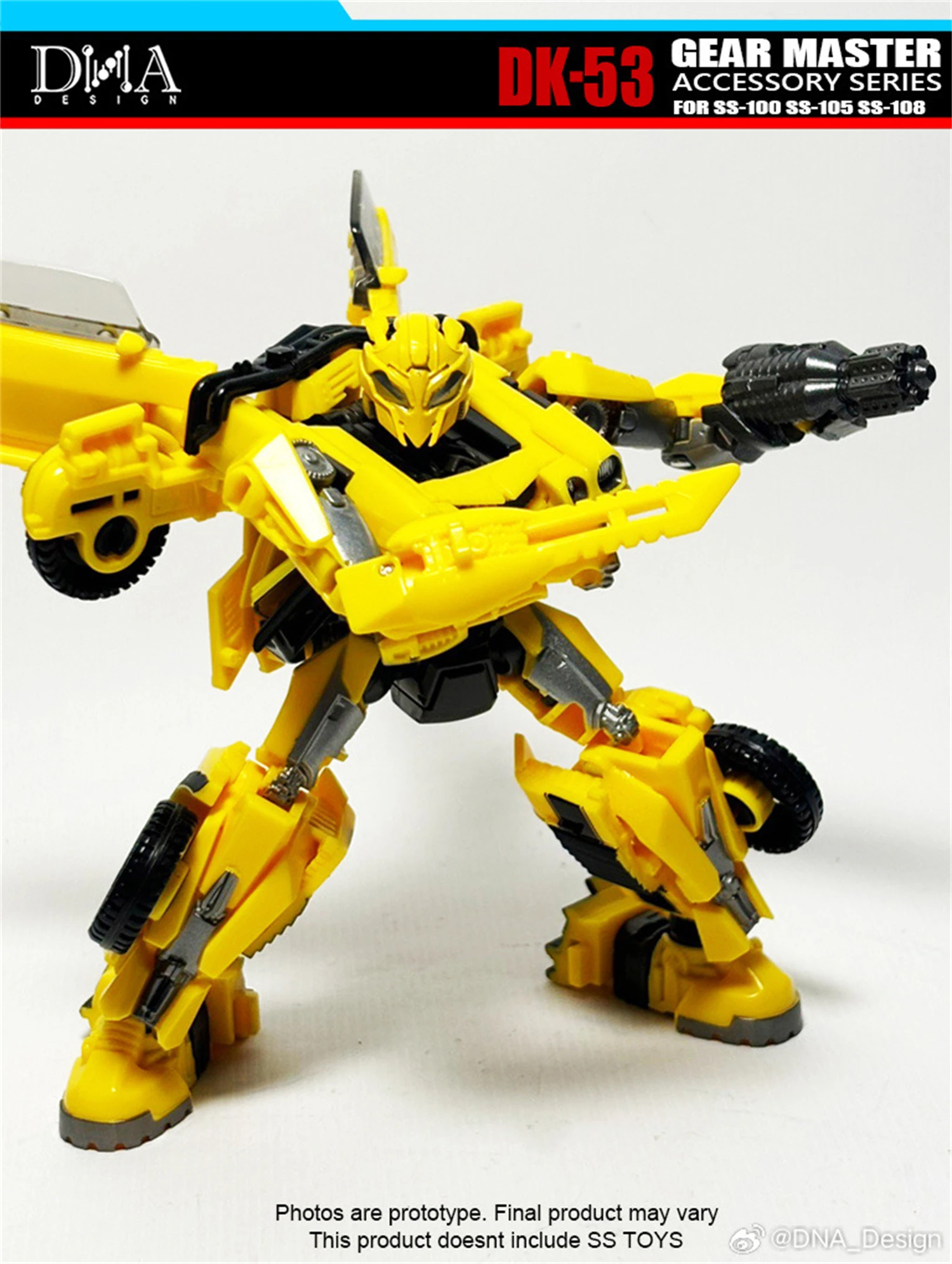 スカージ　アップグレード DNA DESIGN DK-46 SS-101 UPGRADE KITS - 変圧器たち