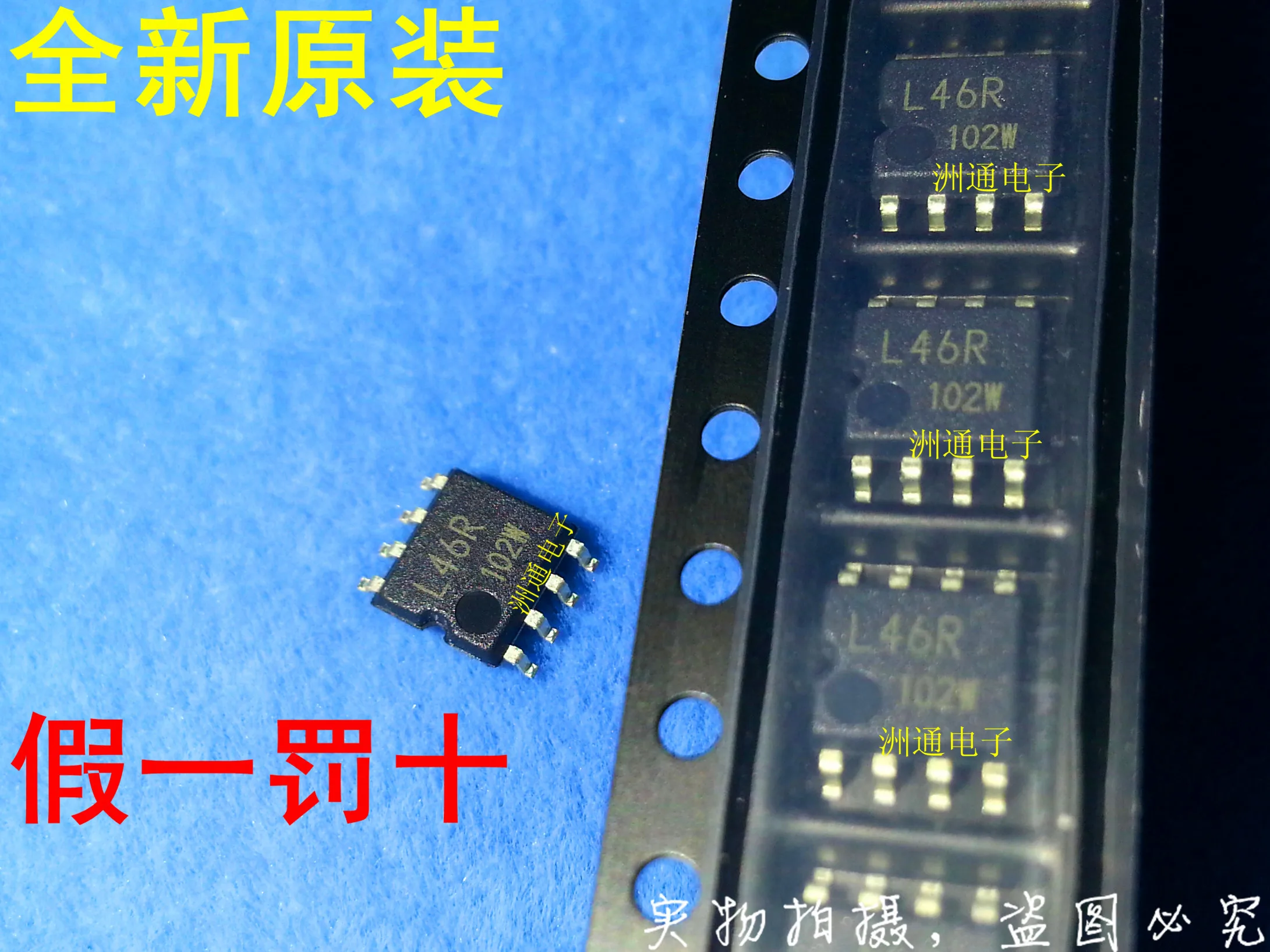 MXY SOP8 10PCS Original BR93L46RFJ WE2 TL7705AC NJM567 UPC258 ME9435A ...