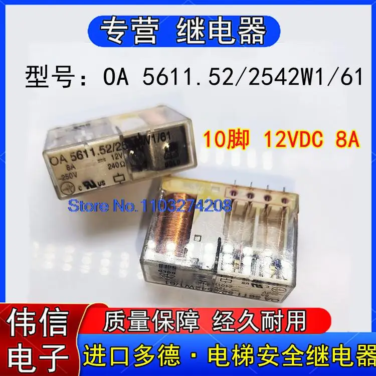 

OA 5611,52/2542W1/61 1012V 8A 250VAC