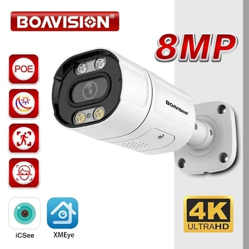 XMeye 앱 AI 모션 감지 양방향 오디오 야외 총알 감시 카메라, 4K 울트라 HD 2.8mm H.265 POE IP 카메라, 5MP 3MP