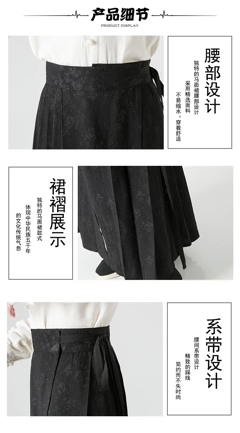 Original Hanfu Rock Kostüm im chinesischen Stil Mamianqun Ming Pferd Gesicht Kleid verbessert Ming Dynastie alte traditionelle tägliche Kleidung – Detail 5
